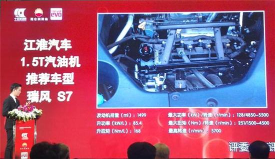 9、推薦車型——瑞風S7.jpg