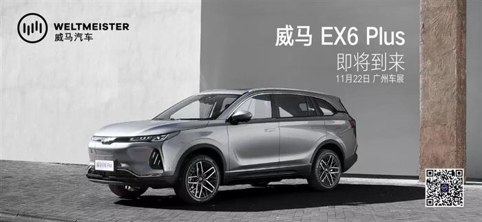 新車，SUV，比亞迪，廣州車展新車